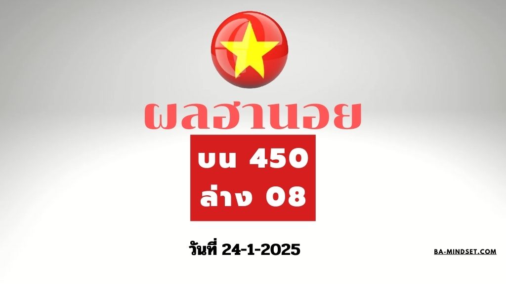 มาตามนัด 43 (18)