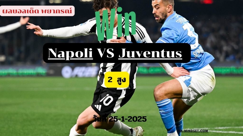 มาตามนัด 43 (23)