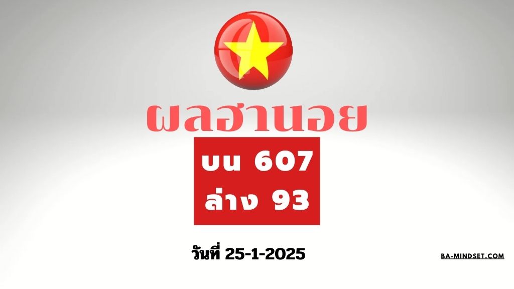 มาตามนัด 43 (24)