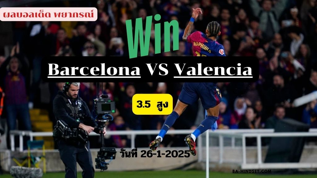 มาตามนัด 43 (25)