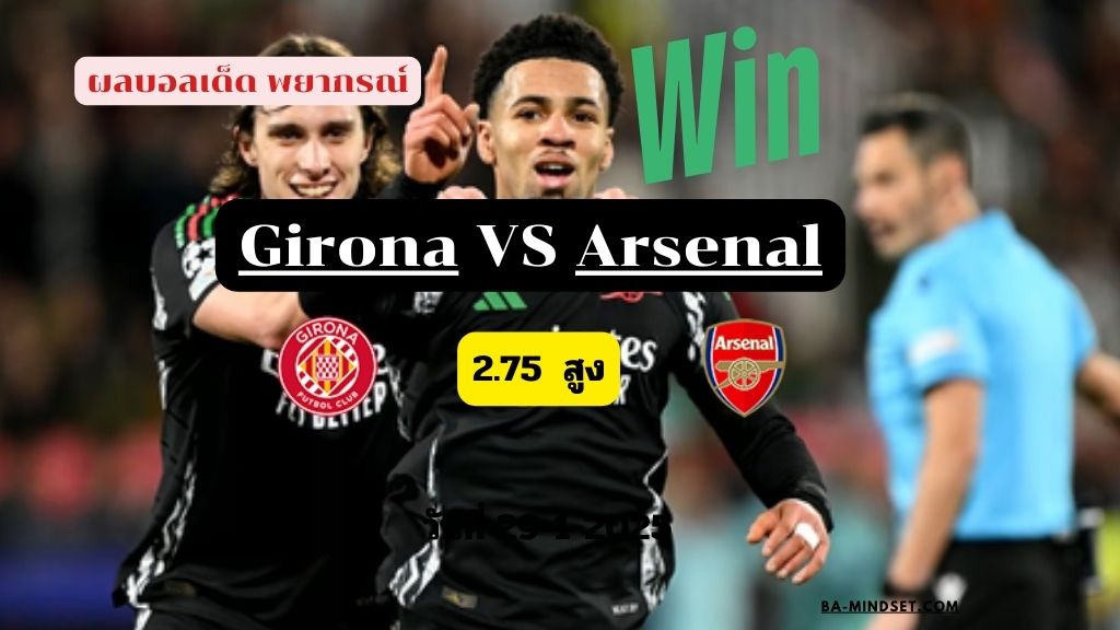 มาตามนัด 43 (28)