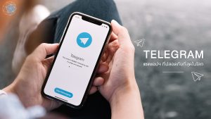 Telegram_cover_web