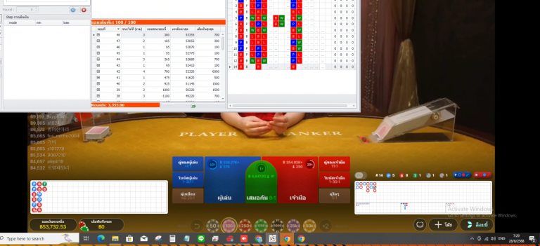 Screenshot 2025-08-28 072034